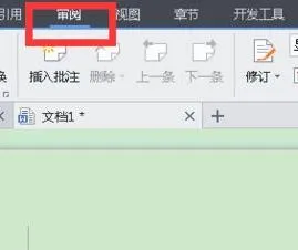 用ios的wps翻译 | 手机wps翻译功能用