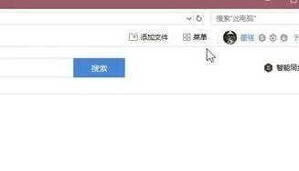 wps电脑版退出 | 电脑wps退出登录