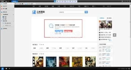 快播回归后名称是啥？新华云帆可在app store 下载