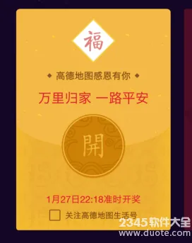 支付宝福卡合成以后还能合成吗？支付宝福卡合成后影响抽奖吗？