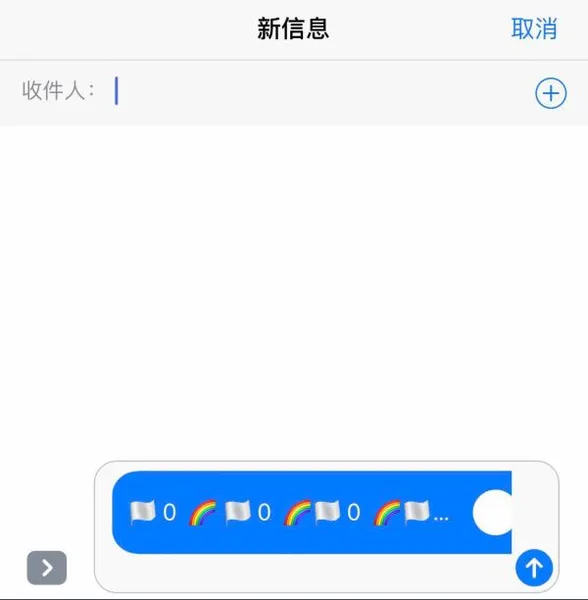 死机短信突袭iphone 让苹果手机死机bug短信曝光【视频】