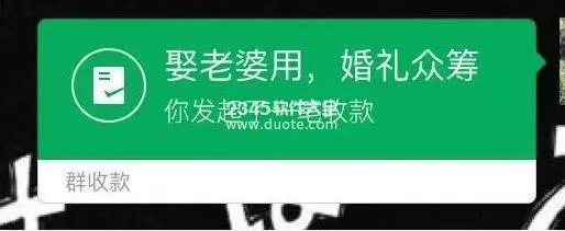 微信绿色红包怎么发？微信绿色红包版是什么东西？