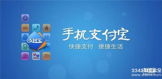 支付宝累计2万基础免费额度是一年还是一个月？答案：终身