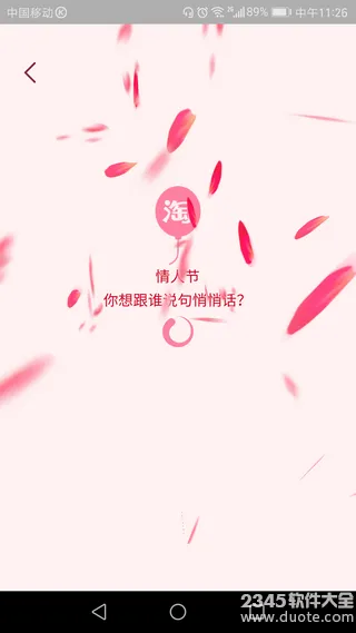 淘宝悄悄话怎么写？淘宝悄悄话表白方式get！