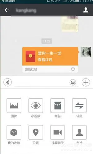 微信红包怎么发200以上的？教你发520和1314！