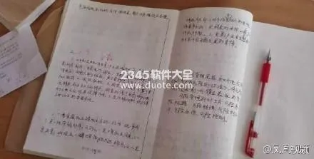 北电研究生招生泄题 考试内容流出【图】