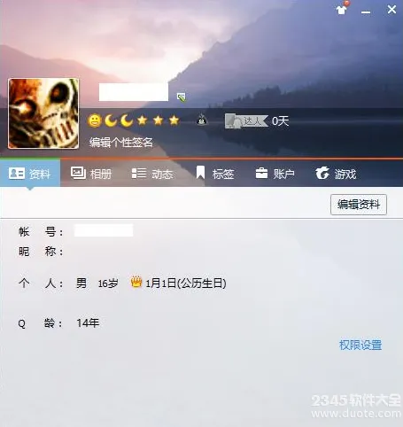 qq网名空白怎么弄？空白qq网名制作方法