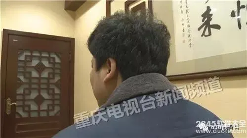 男子玩微信抢红包游戏输千万家产 不敢告诉家人