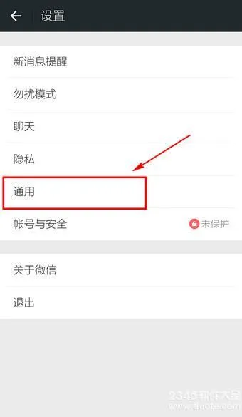 微信怎么关闭朋友圈？微信朋友圈关闭后之前内容还存在吗？