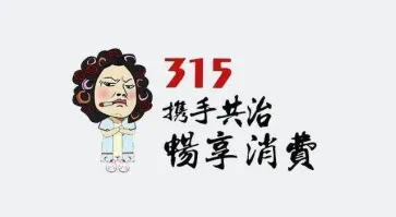 支付宝人脸识别会被破解吗？支付宝回应315人脸识别技术问题