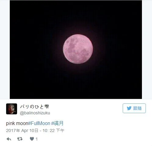 粉红月亮将于4月11日出现？樱月为爱情象征