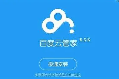 百度云磁力链接怎么用？打开下载方式介绍