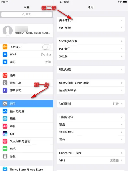 ipad怎么查序列号？ipad怎么查激活时间？