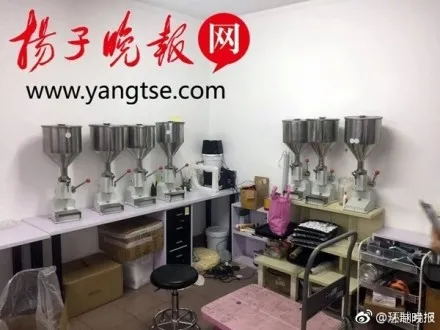 网售高档化妆品马桶边上造 成本才几十块