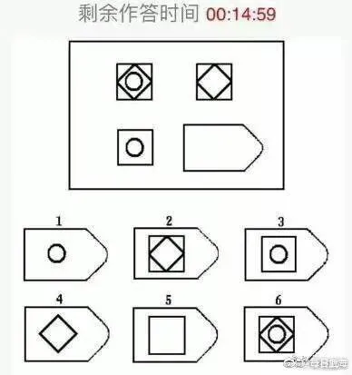 上海幼升小题目家长考题答案 应为公务员形测图形推理