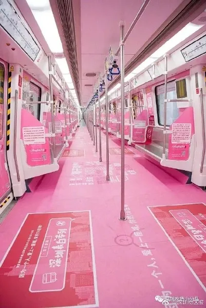 深圳粉红地铁5月8日正式发行 深圳粉红地铁在哪？