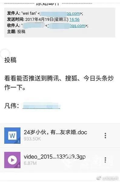 凡伟发现电荷并不存在？并非云南大学教授