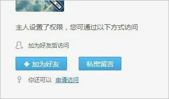 qq私密留言别人能看到吗？教你怎么看qq私密留言