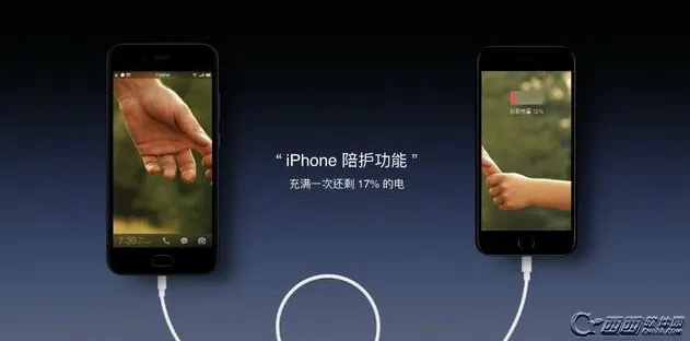 锤子坚果pro可变身充电宝？可给iphone充电方法