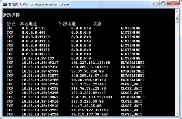 445端口怎么关闭开启？附图文教程