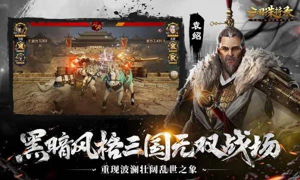 三国诛将录八卦牌有什么用 三国诛将录八卦牌用法分析