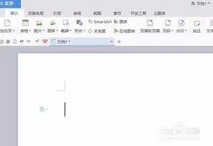 wps设置打印机纸张大小 | 手机版WPS,打印纸张大小调