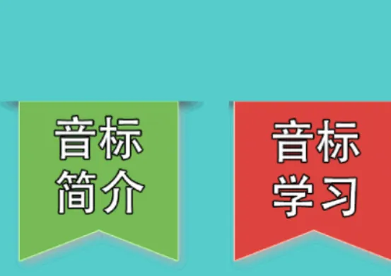 英语学习软件有哪些 好用的英语提高软件大全推荐