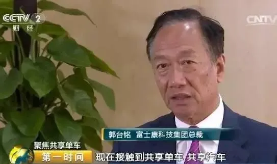 共享单车押金之谜 揭秘ofo和摩拜单车的押金去哪了怎么那么难退