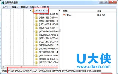 Win10系统下不小心清空的回收站文件的恢复方法