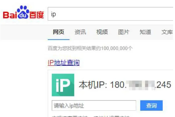 win10怎么远程桌面连接查看ip地址 【win10远程连接ip地址】