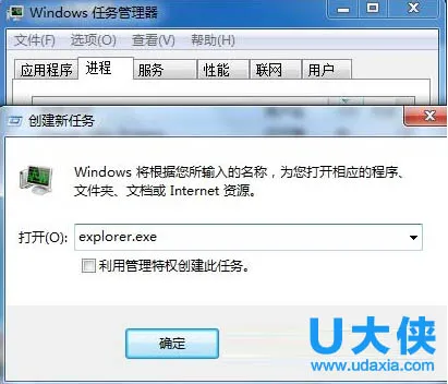 添加“Windows Defender扫描”选项到win10右键菜单