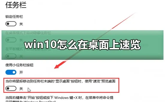 win10电脑玩英雄联盟闪退回桌面怎么办？