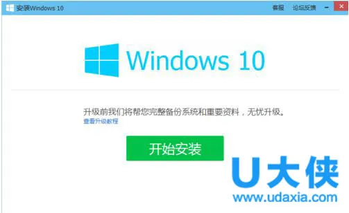 win10设置电子邮件和日历方法介绍 【win10怎么更改电脑的机器码】