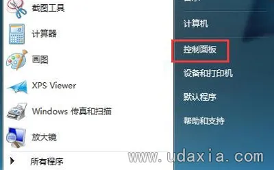 Win10系统Edge浏览器可以上网其他浏览器无法上网