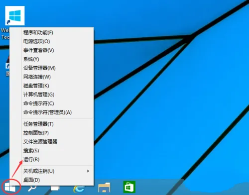 win10系统怎么取消开机密码取消开机密码