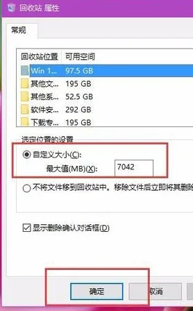 Windows10磁盘整理功能的使用方法 【windows11磁盘映像】
