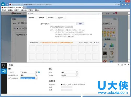 Windows10中设置Administrators管理员用户组的方法介绍