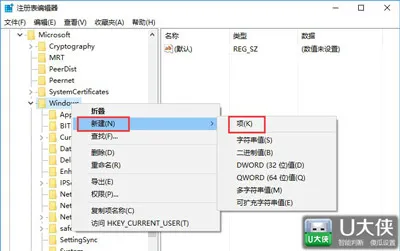 Win10系统平板电脑边缘滑动手势的开启/关闭及其使用方法