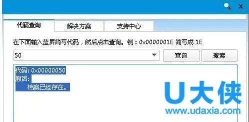 win10关闭输入法语言栏的方法 【win10关闭输入法切换】