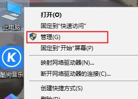 win10没声音了怎么恢复win10没声音恢复方法详细介绍