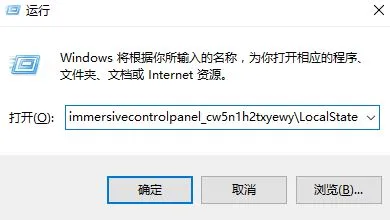 win10搜索框搜不到东西win10搜索框搜不到东西解决办法