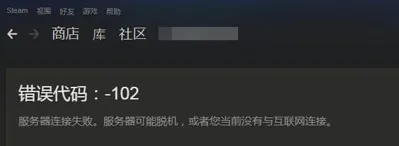 怎么设置Steam的分辨率设置Steam的分辨率的方法