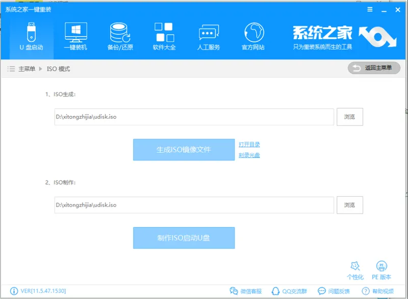 最全面戴尔怎么使用u盘重装win10 【戴尔u盘重装win10系统按什么键】