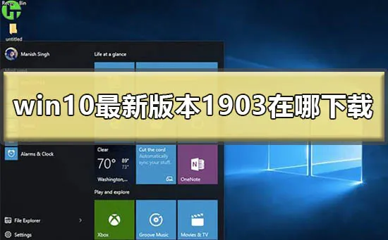 win10有几个版本的系统win10哪个版本最稳定好用的区别分析