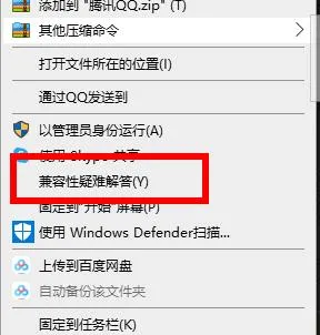 win10穿越火线怎么调全屏win10穿越火线调全屏方法