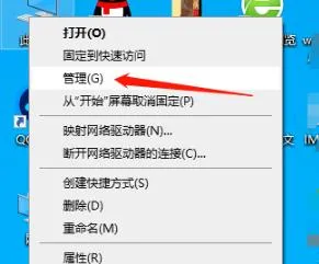 win10搜索框全黑win10搜索框全黑解决方法