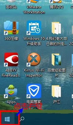 Win10系统中HyperV虚拟机的功能开启图文详解