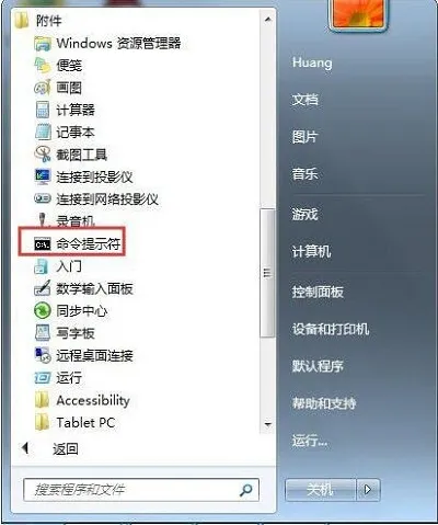 Win10系统中文件夹怎么成为不显示状态？