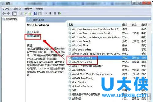 Windows10系统暴风影音开机会自动启动怎么办？