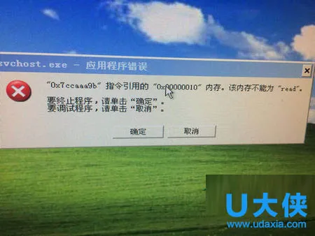 Win10系统输入密钥无法激活系统怎么办？